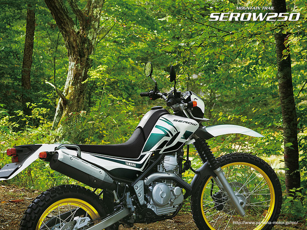 SEROW250