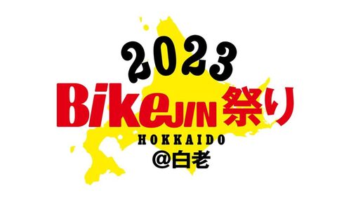 BikeJINfs202301-1024x612.jpg