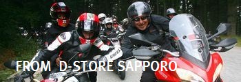 11-dainese-legends-tour-50.jpg