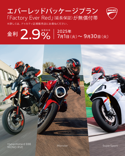 DUCATI_SNS_banner-Ever_Red_2.PNG