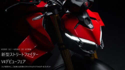 Ducati-Streetfighter-V4-DWP25-overview-mosaic-gallery-1920x1080-01.jpg