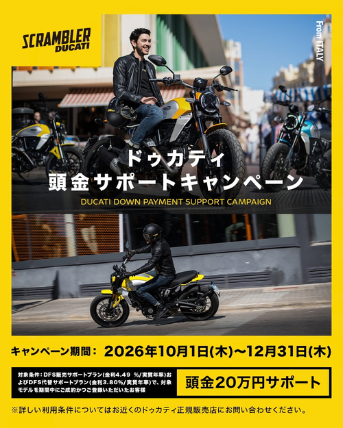 頭金サポート_SCRデザイン (2).png