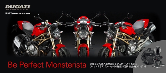 ducati_AP_0828_1_960x420.jpg