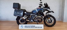 BMW R1250GS プレミアムスタンダード